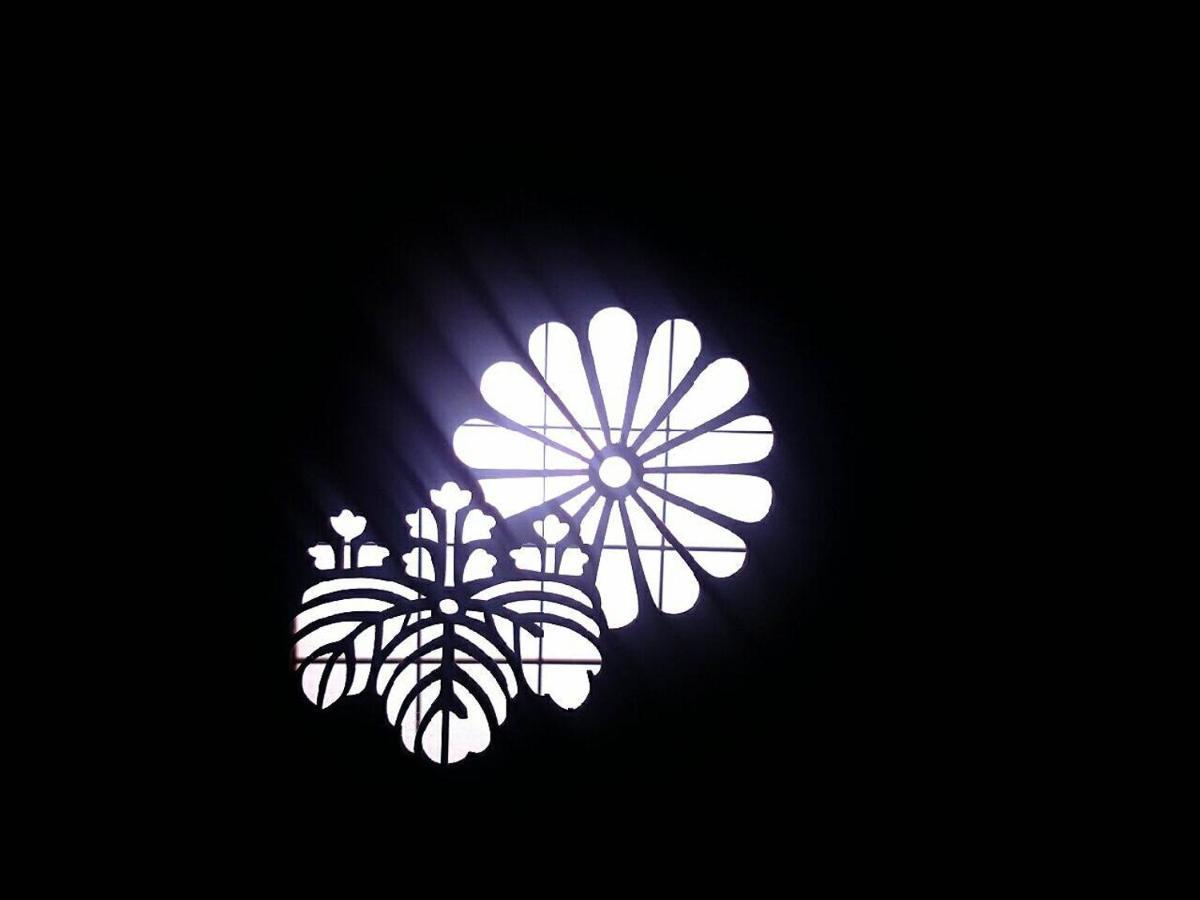 Ryokan Genhouin Kyoto Eksteriør billede
