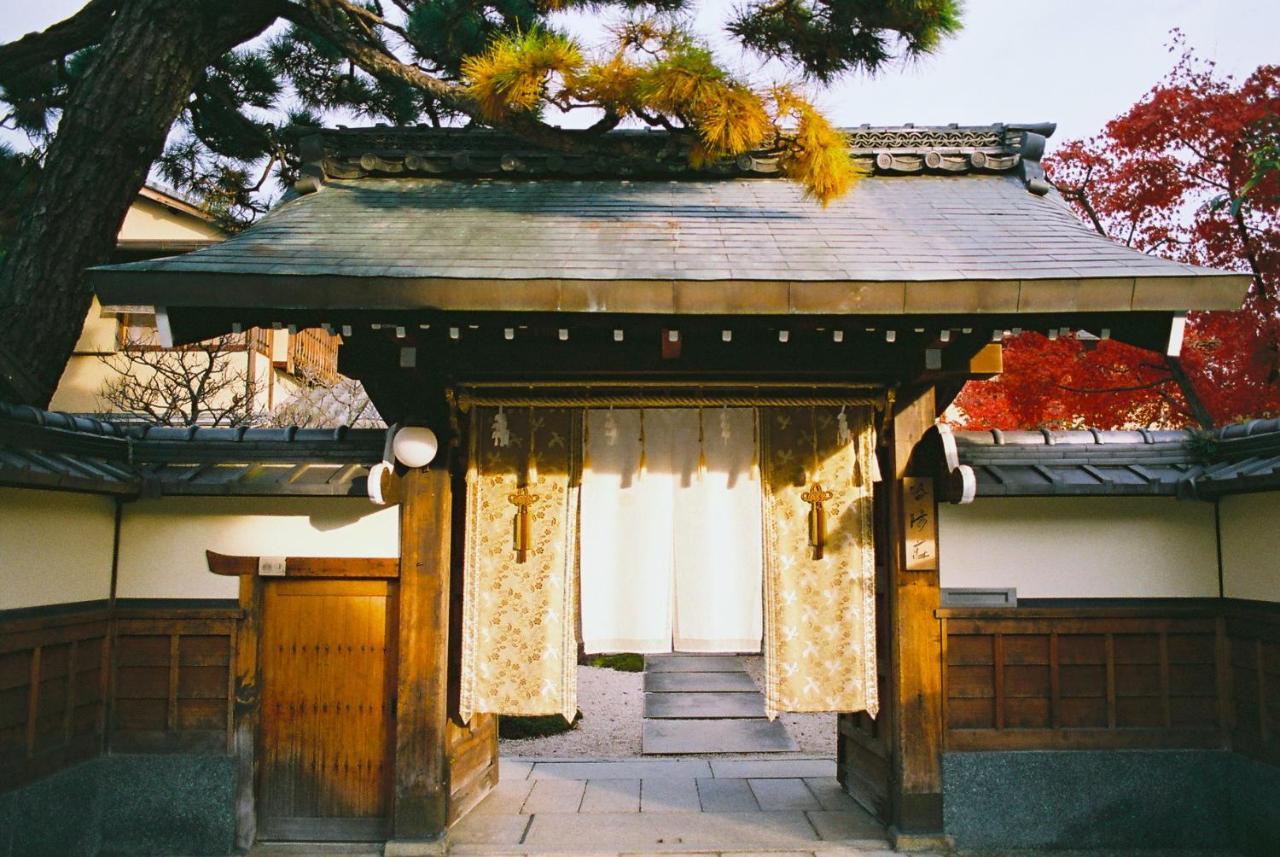 Ryokan Genhouin Kyoto Eksteriør billede